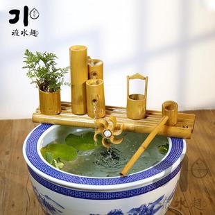 流水趣 荷花缸大缸鱼缸石槽水缸造景竹子抽水过滤器竹筒流水摆件