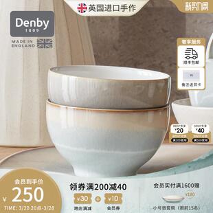 小号碗家用饭碗创意餐具陶瓷碗燕麦碗 denby丹碧英国进口欧式 墨迹