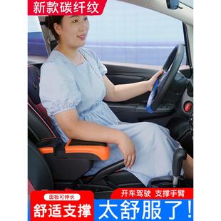 23款 手扶箱储物盒配件2023 长安睿行M60扶手箱汽车中央改装