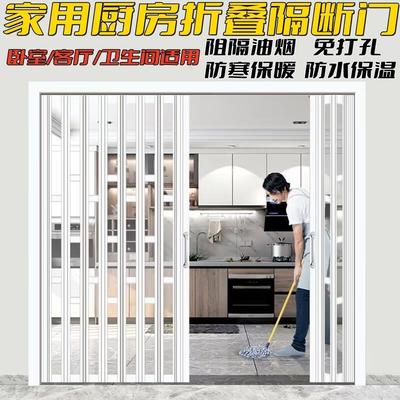 家用厨房折叠门百叶吊门拉门隔断厕所吊轨推拉门吊轮免打孔卧室门