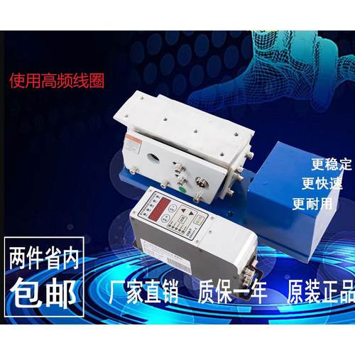 振动盘配重直振送料器100＃140＃160＃190＃高频直线送料器 直线