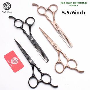 紫龙发型师专业理发剪刀黑色平剪稀疏牙齿剪刀碎发剪刀玫瑰金美发