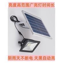 太阳能户外灯防水庭院灯100W家庭超亮照明光伏路灯家用发电板灯
