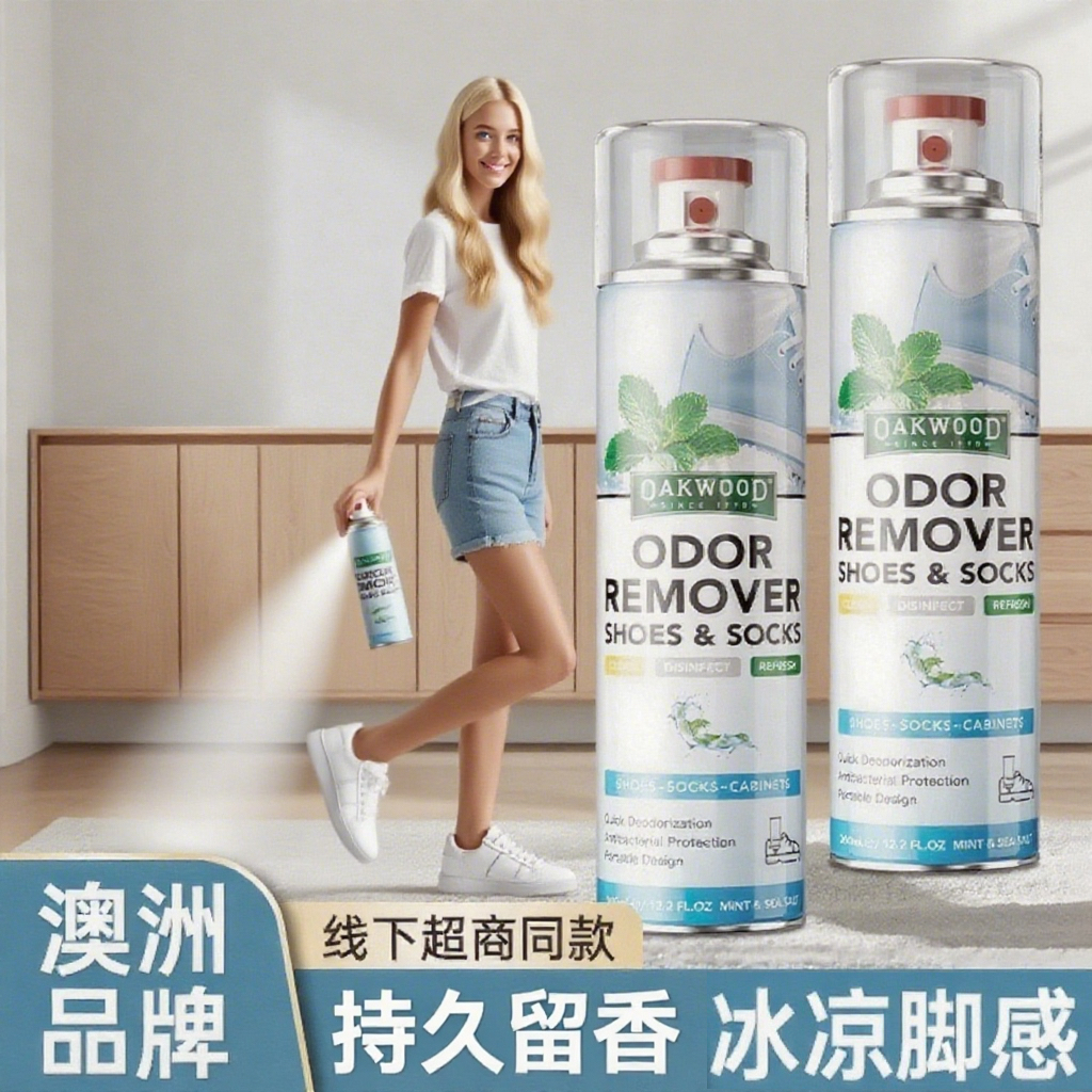 OAKWOOD银离子鞋子除臭剂杀鞋柜