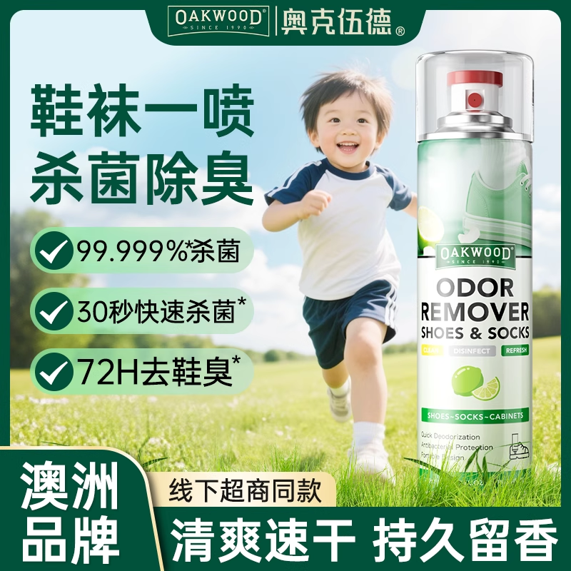 商品图