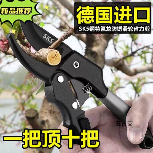 现货速发省力快递SK5钢省力修枝剪刀滑轮省力园艺剪刀粗枝剪果树