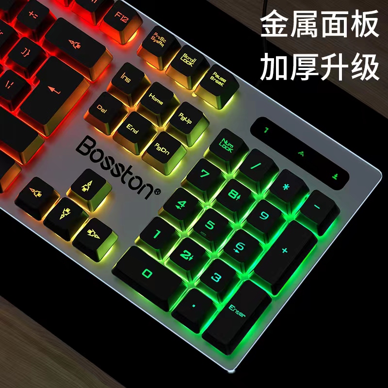 双飞蛇机械手感键盘有线游戏鼠标套装电竞办公台式电脑键鼠usb专