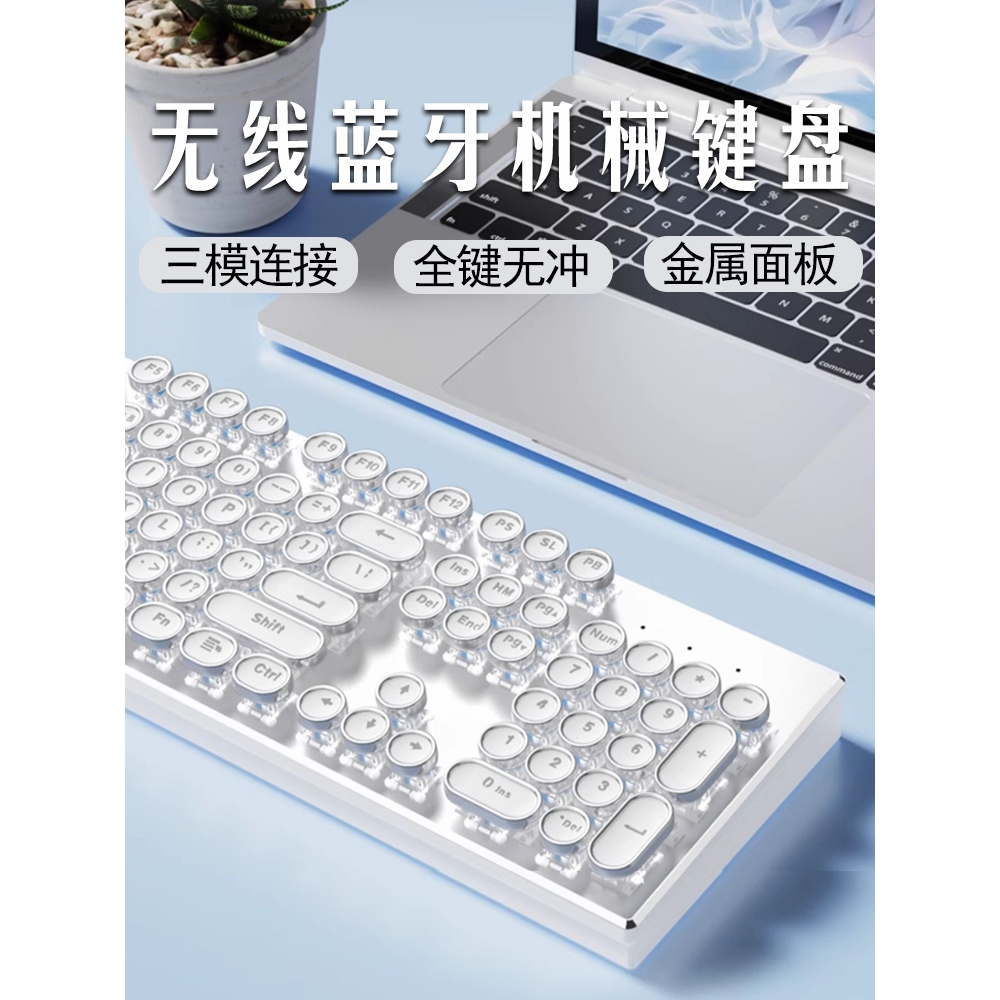 双飞蛇无线三模蓝牙机械键盘鼠标套装有线键鼠朋克电脑女生办公热