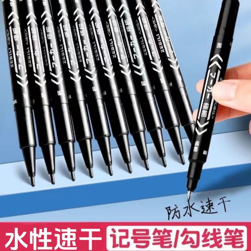 勾线笔美术生用水性记号笔粗细双头快干防水小学生标记笔儿童绘画