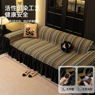 厂促美式 全盖沙发盖布巾 级感沙发巾2025新款 沙发垫布防猫抓一片式