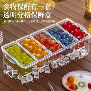 厂促户外野餐收纳盒家用厨房带盖透明分沙拉盘蔬菜水果分格收纳保