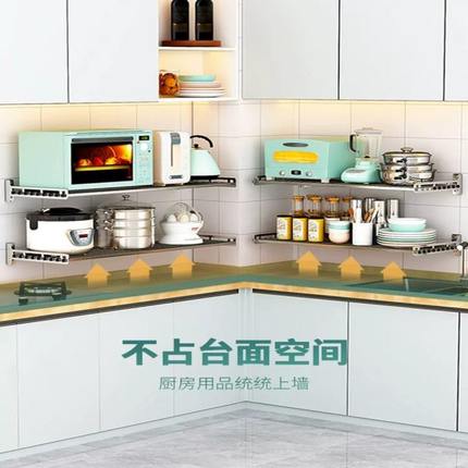 厂促304不锈钢壁挂式厨房置物架微波炉烤箱锅具收纳架一字隔板层