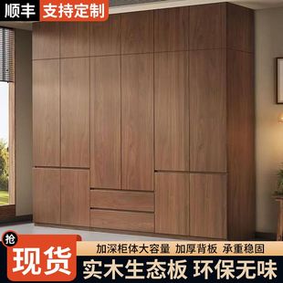 柜子简约中式 衣柜家用卧室实木生态板包安装 对开门出租屋定制衣橱