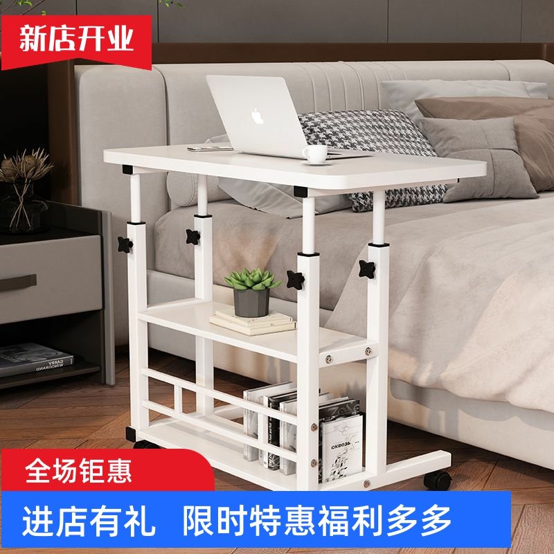 床边桌可移动升降电脑桌简易学生书桌卧室宿舍家用懒人简约小桌子