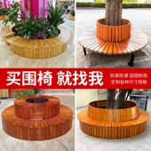防腐木围树椅户外庭院树凳公园圆形座椅幼儿园休闲防腐木凳子定制
