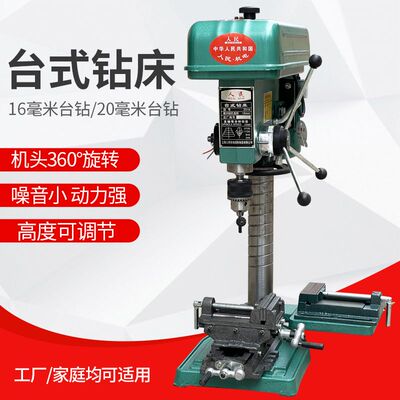 清仓促销全新小型台钻架子钻床支架配件台钻大全电机皮带轮工业级