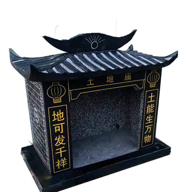 户外财神庙定制青石土地公供奉摆件石雕土地庙青石花岗岩大理石