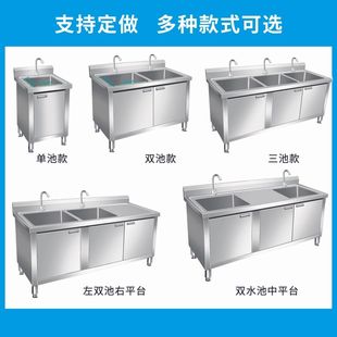 304不锈钢水池柜加厚水槽厨房柜式 洗菜一体家用洗碗池橱柜商用