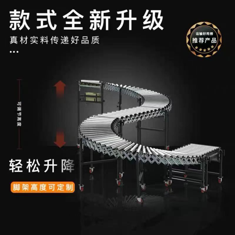 动力滚筒输送机快递物流卸货神器流水线装车转弯输送带伸缩折叠