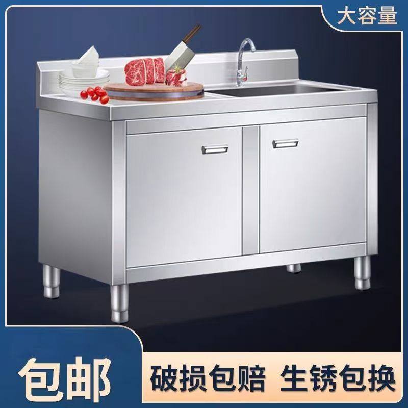 304特厚不锈钢水槽水池柜消毒洗菜洗碗池商用家用一体橱柜操作台,家装主材,商用厨房主材套餐,淘宝优惠券,粉丝福利购,淘宝优惠卷