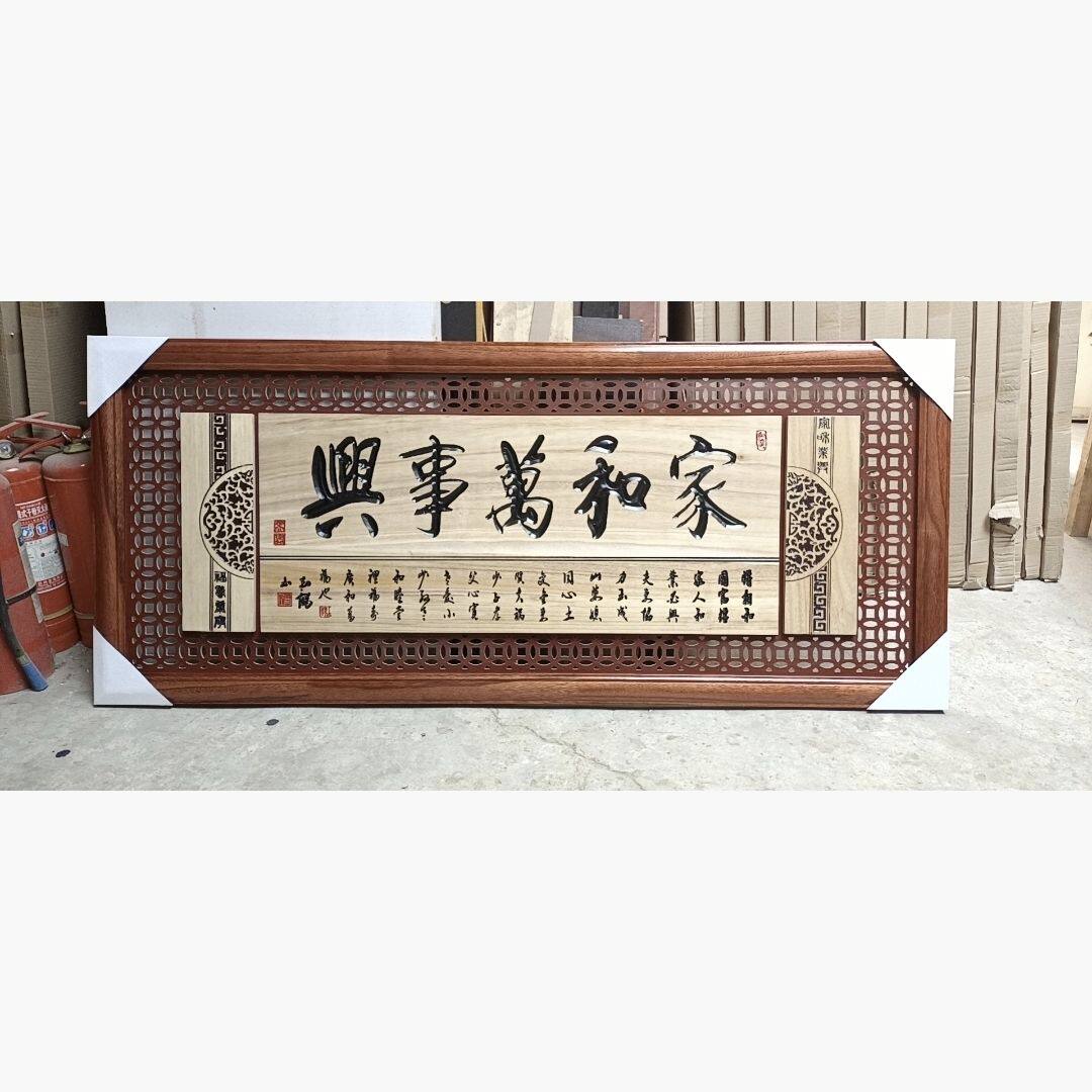 纯实木牌匾生意兴隆诚信办公室装饰画匾公司乔迁店铺开业礼品贺匾