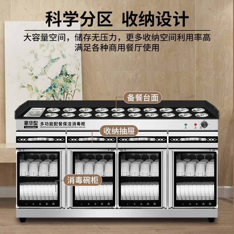 调料台消毒柜一体不锈钢火锅店麻辣烫海底捞商用多功能自助小料台