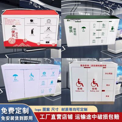 现货银行便民服务柜物业社区便民置物箱大厅便民桌银行填单台