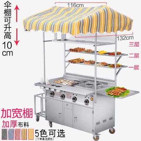 商用多功能小吃车手抓饼流动推车油炸烤冷面餐车铁板烧摆摊烧烤车