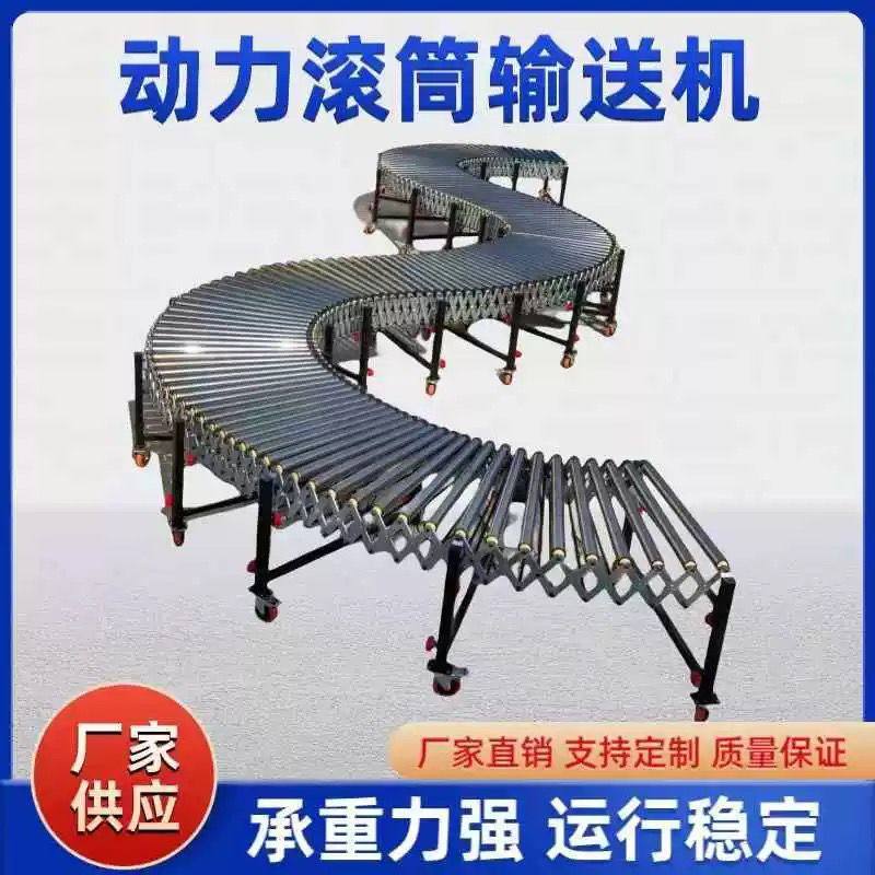 动力伸缩滚筒输送机电动仓储快递物流输送流水线装车卸货分拣定制,搬运/仓储/物流设备,输送机,淘宝优惠券,粉丝福利购,淘宝优惠卷
