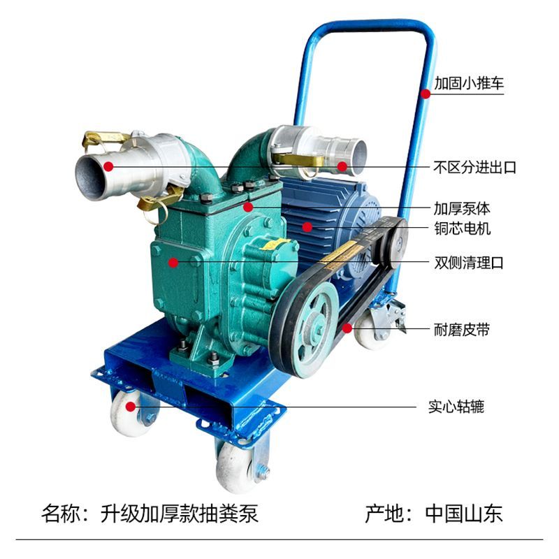 抽粪泵新款无堵塞吸粪泵养殖场猪粪专用化粪池污水泵家用强力排污