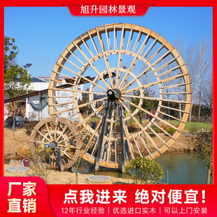 户外电动旋转水车厂家直销专业定制木制防腐木子母龙骨组合式 景观