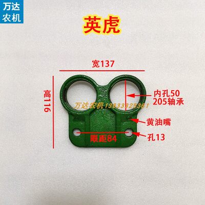 网红英虎玉米收割机配件扒皮机摇臂摆动轴承座扒皮滚支臂双孔轴承