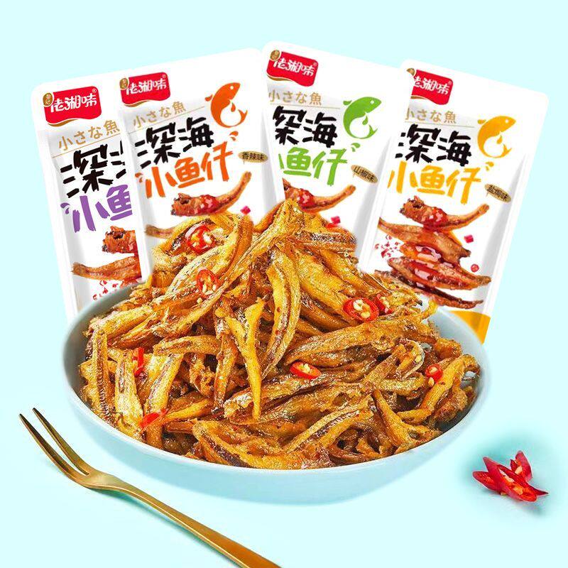 香辣小鱼仔麻辣盐焗小鱼干休闲即食毛毛鱼湖南特产馋嘴小零食批发