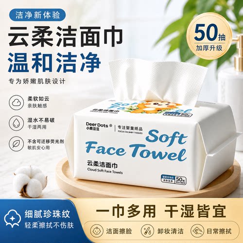 保湿乳霜无敏配方肤感至柔至润