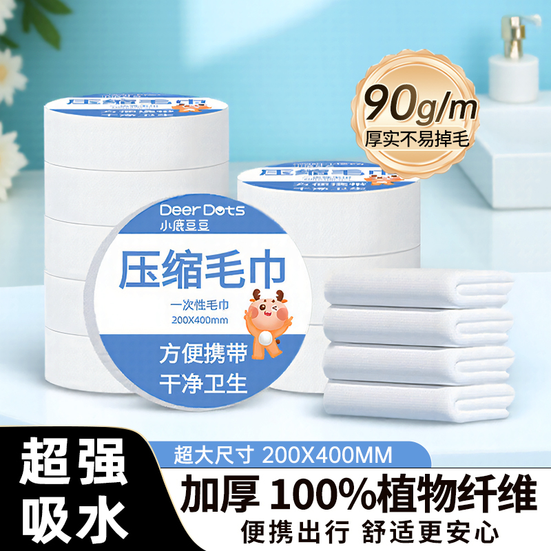 不易变形柔厚亲肤孕婴适用