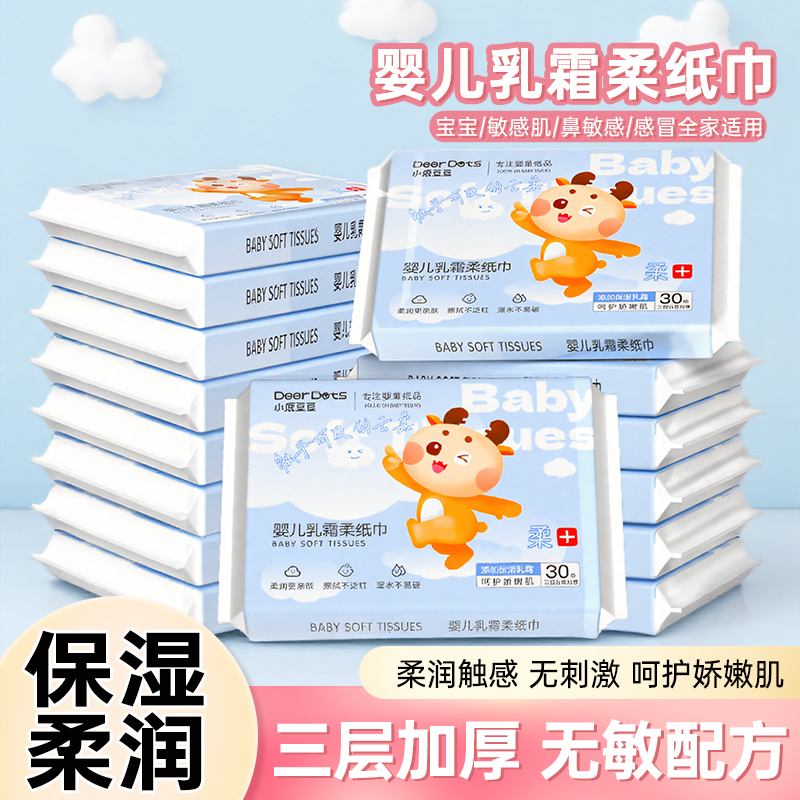 保湿乳霜无敏配方肤感至柔至润