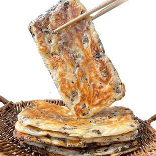 梅干菜锅盔猪肉饼胚早餐手抓饼各种美食大全加热即食半成品旗舰店