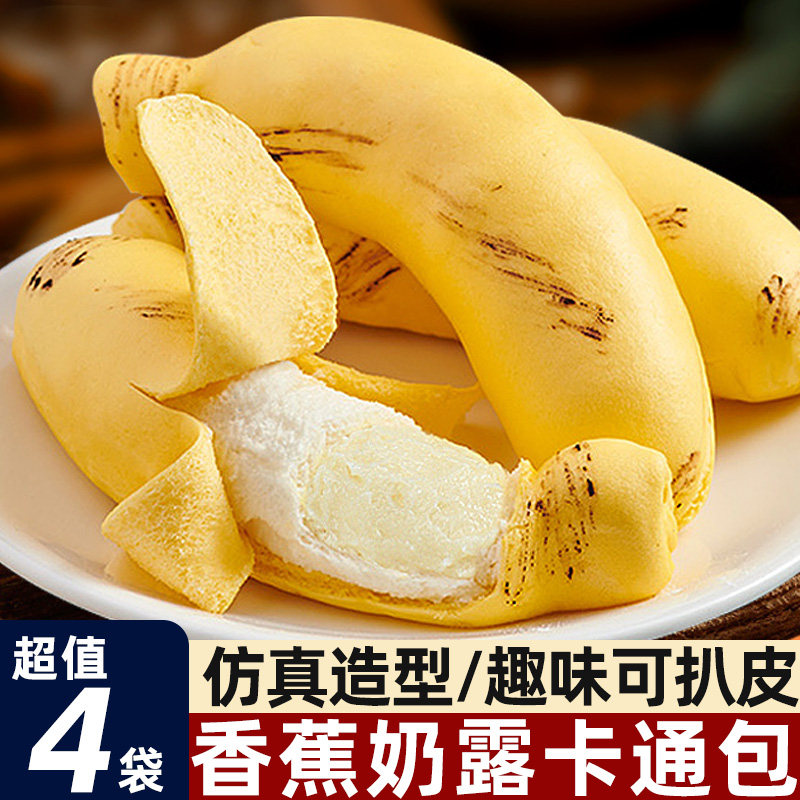 儿童宝宝早餐美食各种大全卡通馒头半成品加热即食无添加奶黄包子