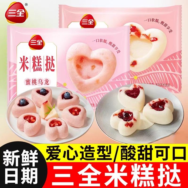 三全米糕挞蜜桃乌龙蔓越莓爱心发糕米糕点儿童早餐半成品加热即食,零食/坚果/特产,米糕/桂花糕/发糕,淘宝优惠券,粉丝福利购,淘宝优惠卷
