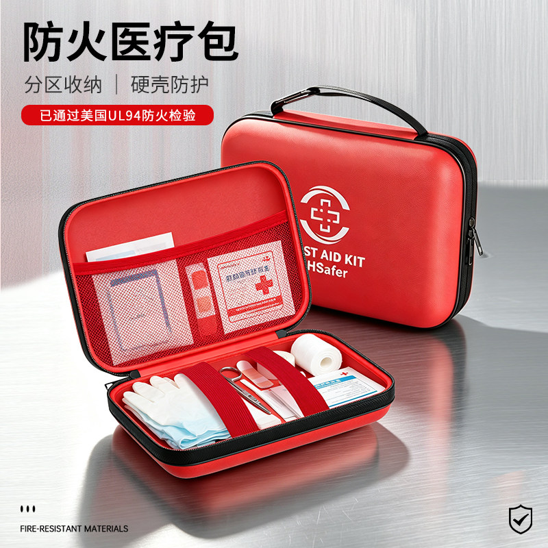 ENGPOW硬壳防火阻燃户外急救包