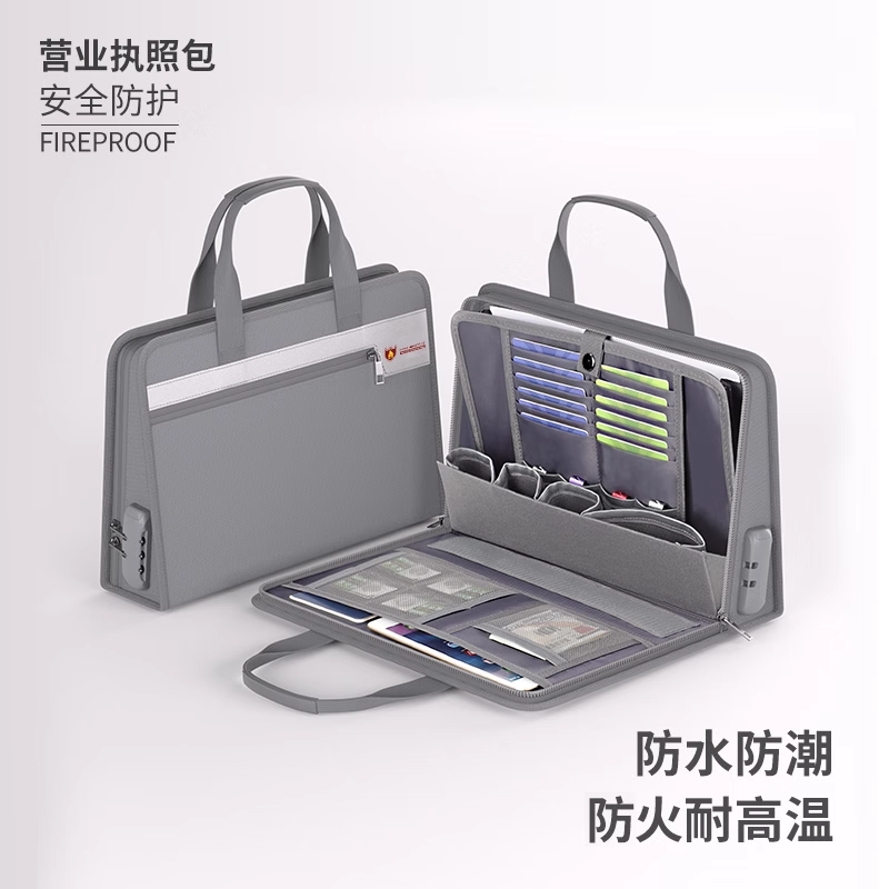 防火营业执照证件包商务印章手提包防火安全防护阻燃收纳箱防水,收纳整理,卡包/证件包,淘宝优惠券,粉丝福利购,淘宝优惠卷