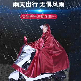 透明大帽檐加厚牛津布斗篷雨具 电动车雨衣雨披男女时尚 骑行长款