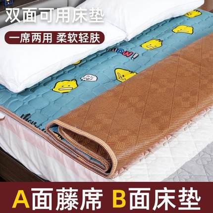 冰丝凉席双面床垫冬夏两用学生宿舍单人海绵垫租房专用榻榻米软垫