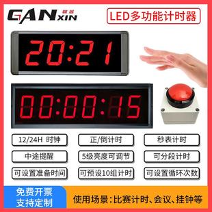 挑战10秒篮球攀岩跑步秒表手拍按钮双面大屏电子钟 led按压计时器