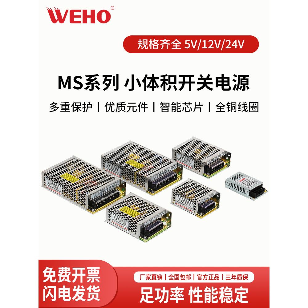 开关电源5V发光字灯带灯箱变压器220V转24V50W集中供电电源12直流