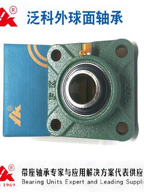 FK带座外球面轴承 UCF211 212 213 214 215 216 217 218 219 220