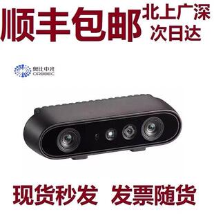 奥比中光（ORBBEC）Gemini 335 全场景双目结构光3D相机