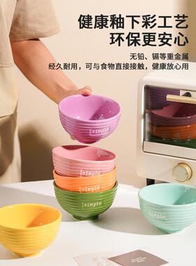 华孚-陶瓷餐具套装早餐碗陶瓷隔热家用米饭碗汤碗巴多胺陶瓷套装