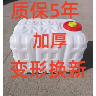 600斤加厚打药桶农用车载三轮车用200升400升500升1000斤方桶卧式