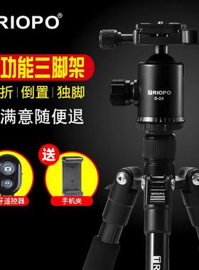 triopo捷宝T268铝合金摄影摄像三脚架云台套装单反相机手机三角架